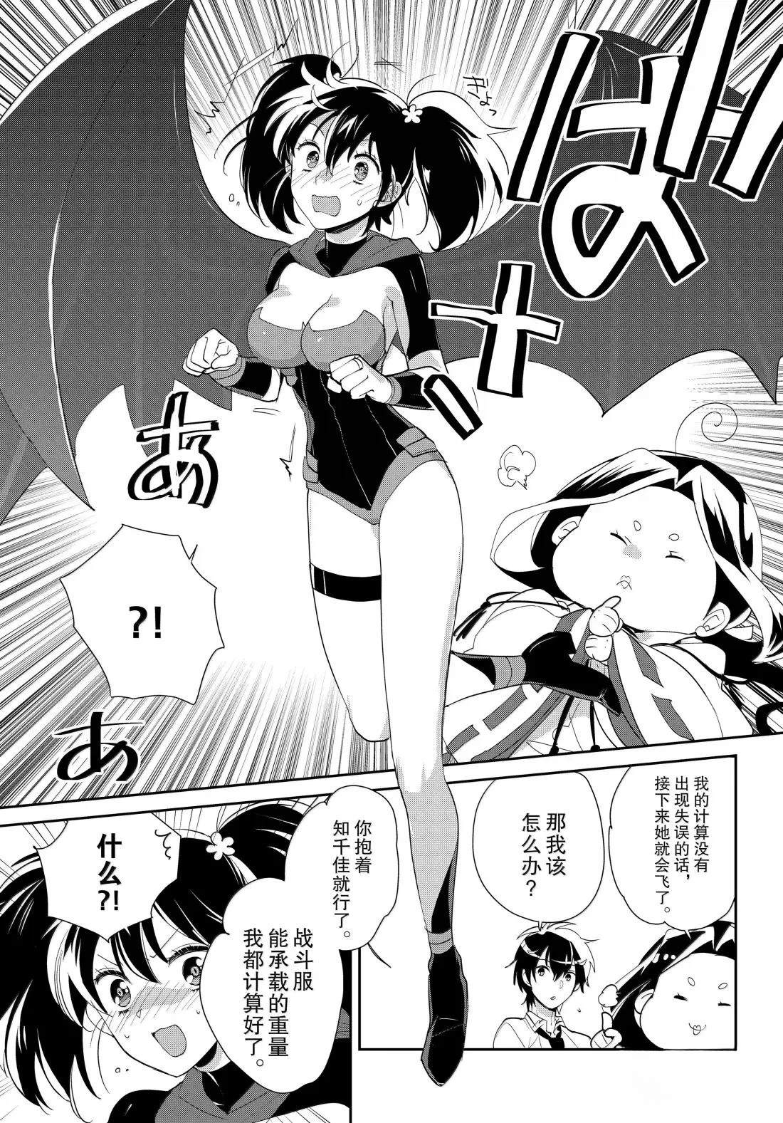 秒杀外挂太强了，异世界的家伙们根本就不是对手。－AΩ－ 第59话 第4页