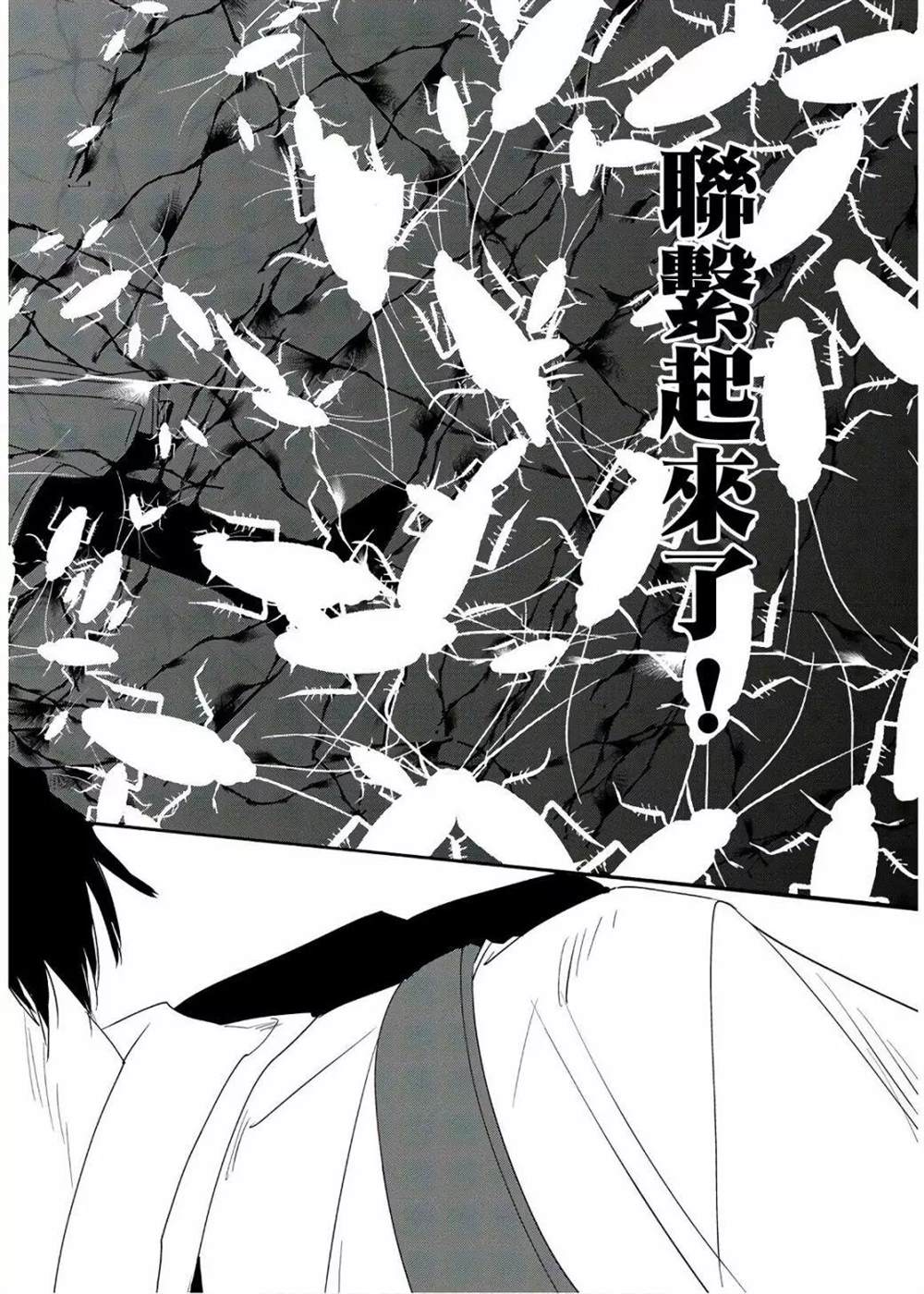 秒杀外挂太强了，异世界的家伙们根本就不是对手。－AΩ－ 第10话 第22页