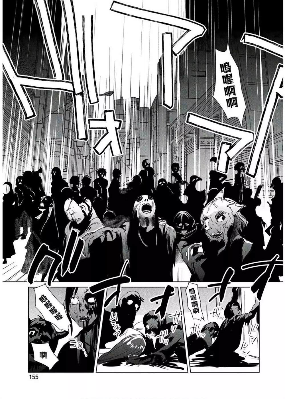 秒杀外挂太强了，异世界的家伙们根本就不是对手。－AΩ－ 第10话 第30页