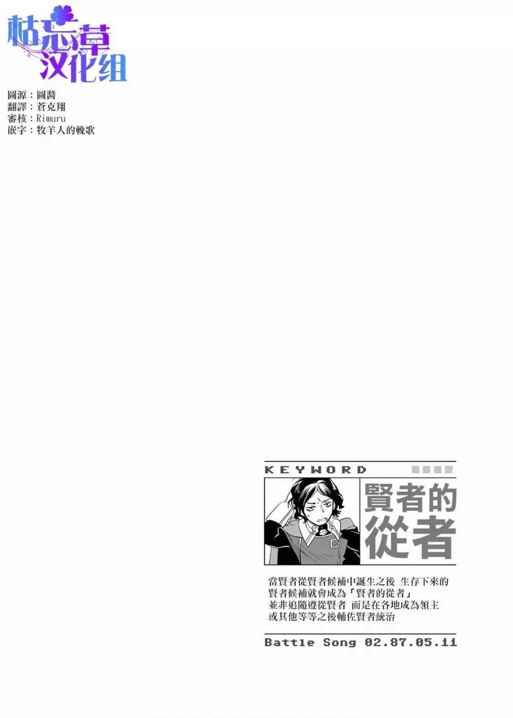 秒杀外挂太强了，异世界的家伙们根本就不是对手。－AΩ－ 第10话 第32页