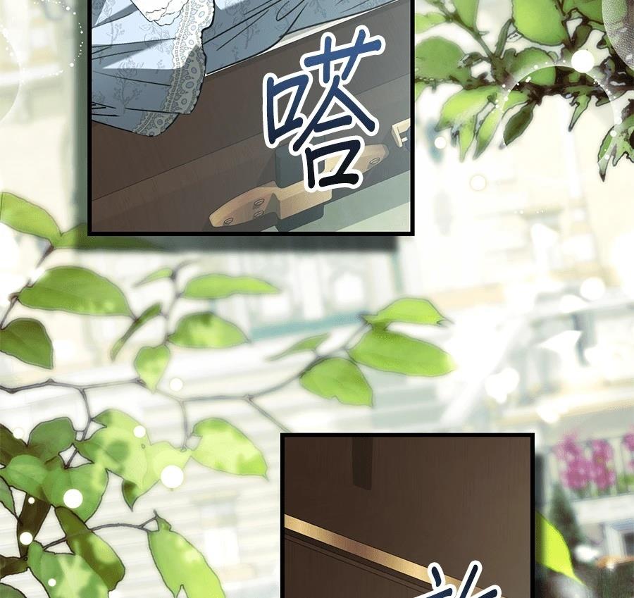 普雷斯顿侯爵的秘密家教 第1话 第4页