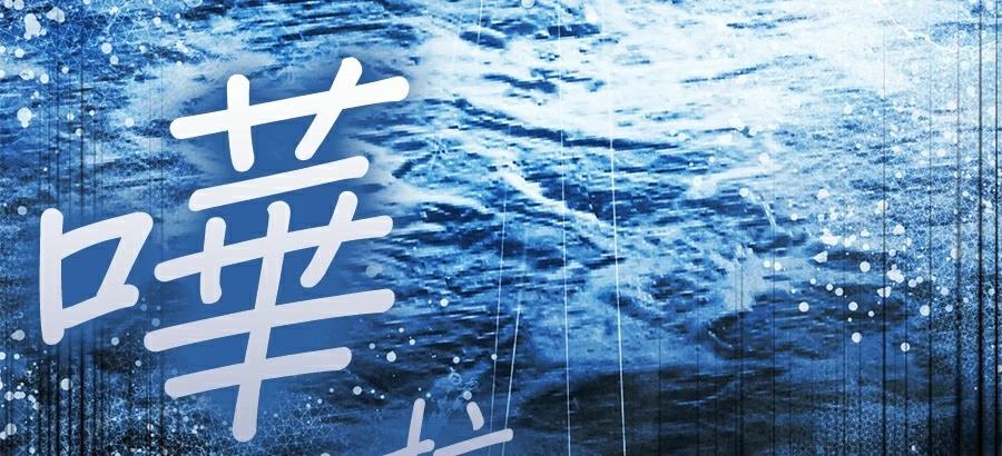普雷斯顿侯爵的秘密家教 第1话 第82页