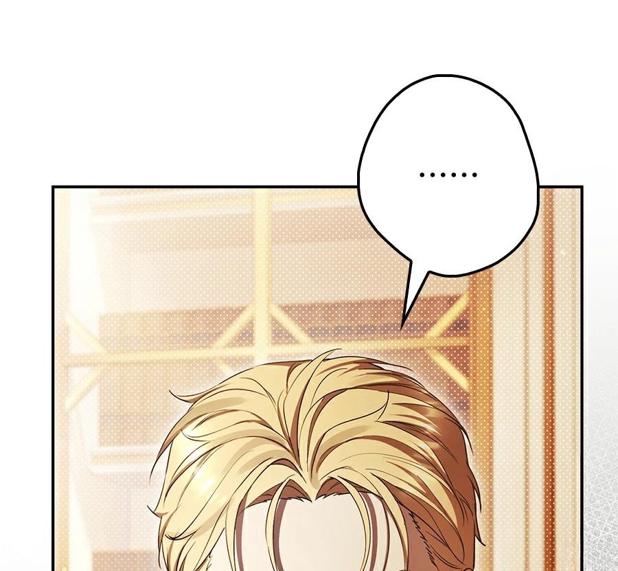 普雷斯顿侯爵的秘密家教 第2话 第180页