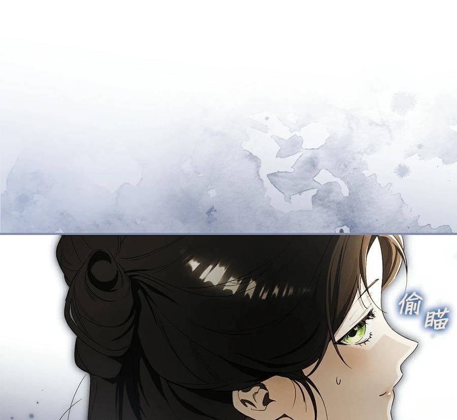 普雷斯顿侯爵的秘密家教 第2话 第66页