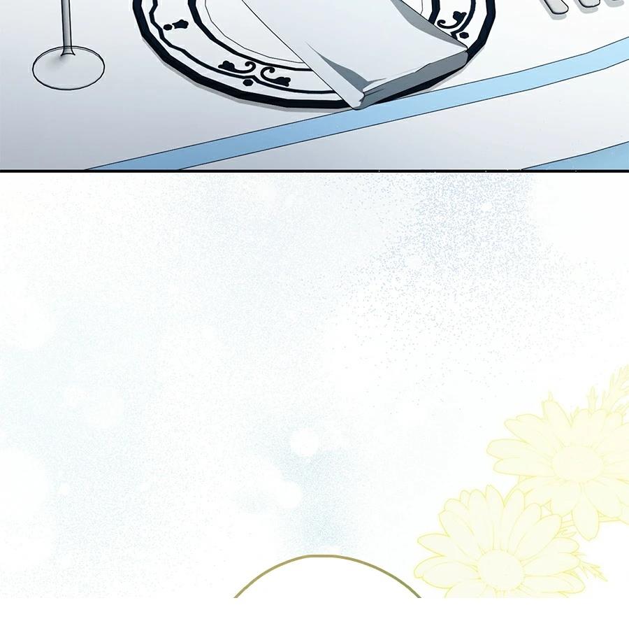 普雷斯顿侯爵的秘密家教 第3话 第16页