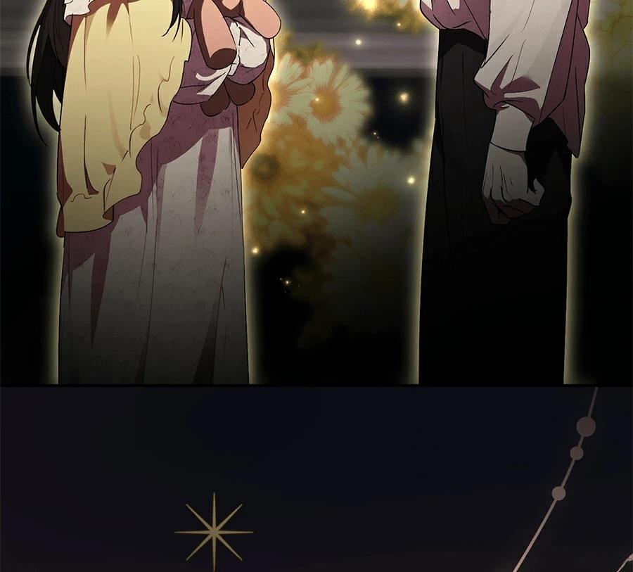 普雷斯顿侯爵的秘密家教 第3话 第183页
