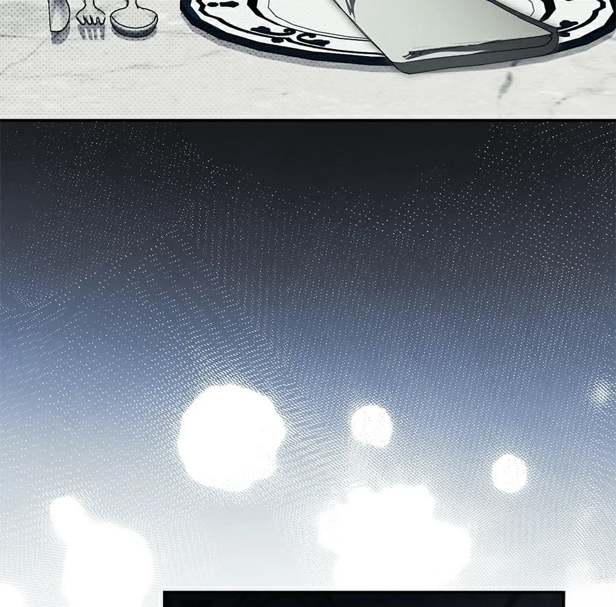 普雷斯顿侯爵的秘密家教 第3话 第21页