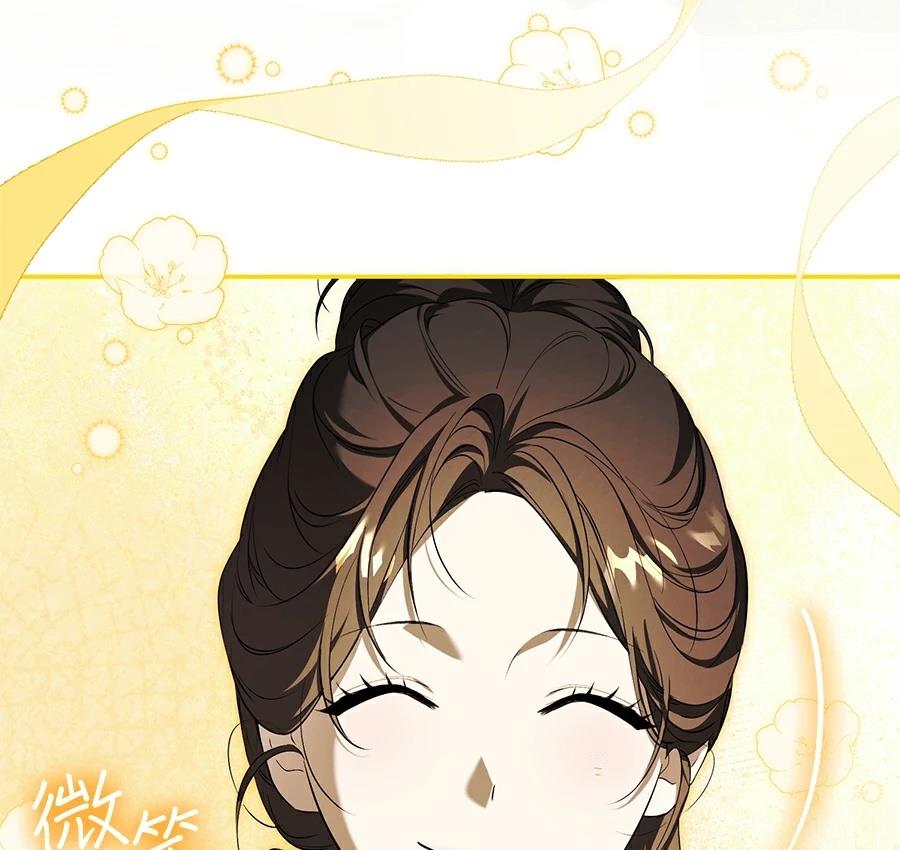 普雷斯顿侯爵的秘密家教 第3话 第56页