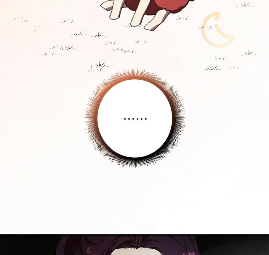 普雷斯顿侯爵的秘密家教 第3话 第86页