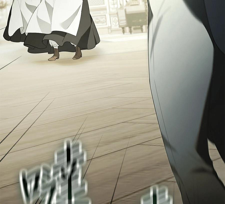 普雷斯顿侯爵的秘密家教 第4话 第173页