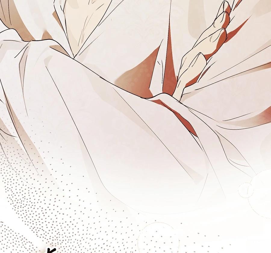 普雷斯顿侯爵的秘密家教 第4话 第26页