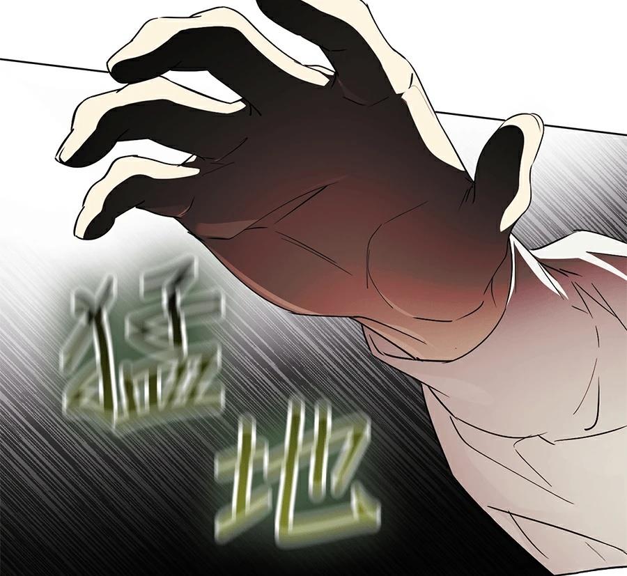 普雷斯顿侯爵的秘密家教 第4话 第46页