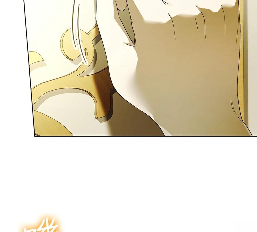 普雷斯顿侯爵的秘密家教 第4话 第93页