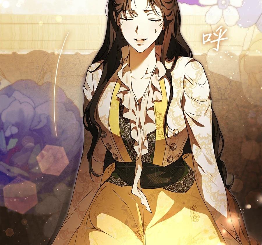 普雷斯顿侯爵的秘密家教 第5话 第106页