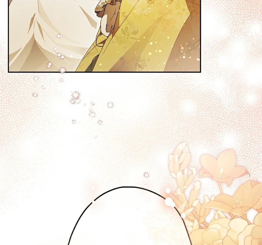 普雷斯顿侯爵的秘密家教 第5话 第184页