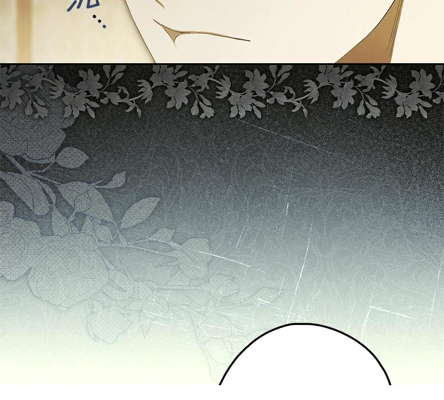 普雷斯顿侯爵的秘密家教 第5话 第38页