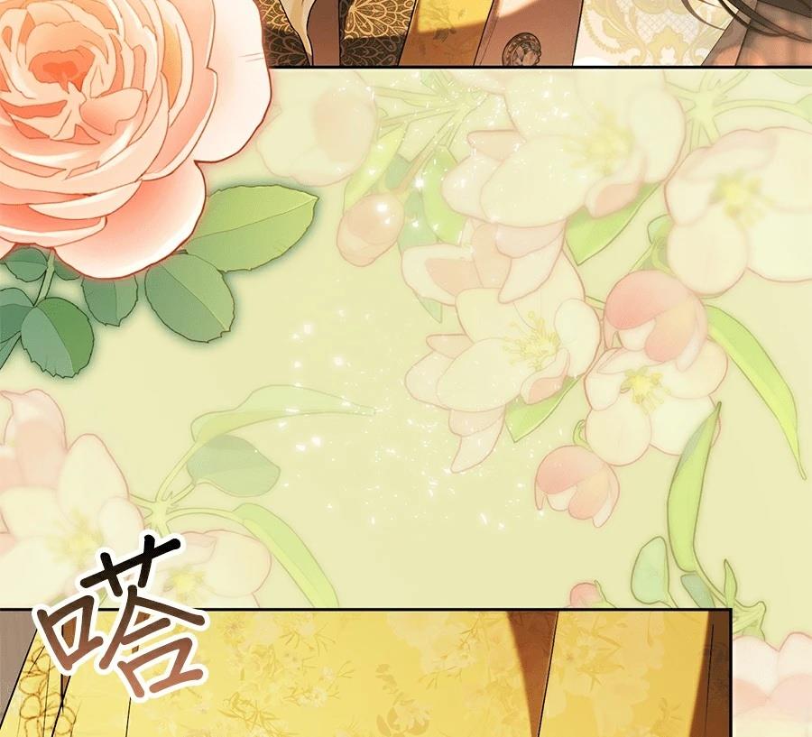 普雷斯顿侯爵的秘密家教 第6话 第90页