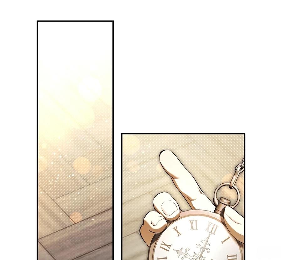 普雷斯顿侯爵的秘密家教 第7话 第2页