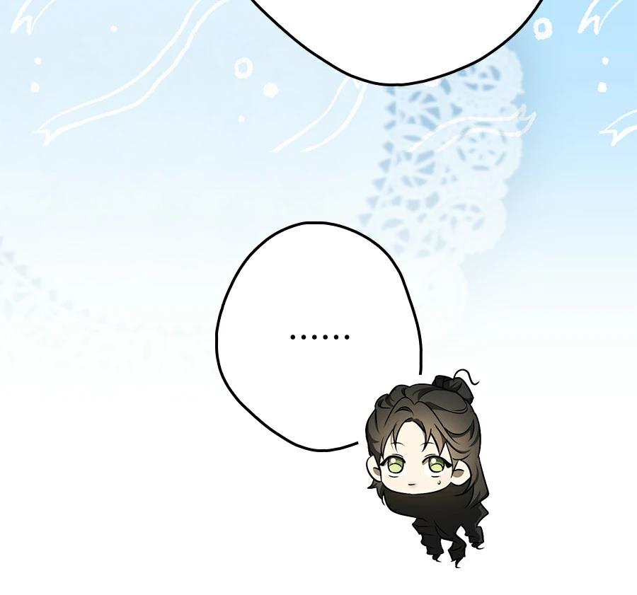 普雷斯顿侯爵的秘密家教 第7话 第179页