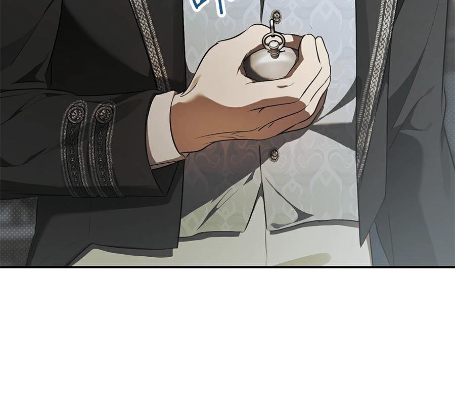 普雷斯顿侯爵的秘密家教 第7话 第6页