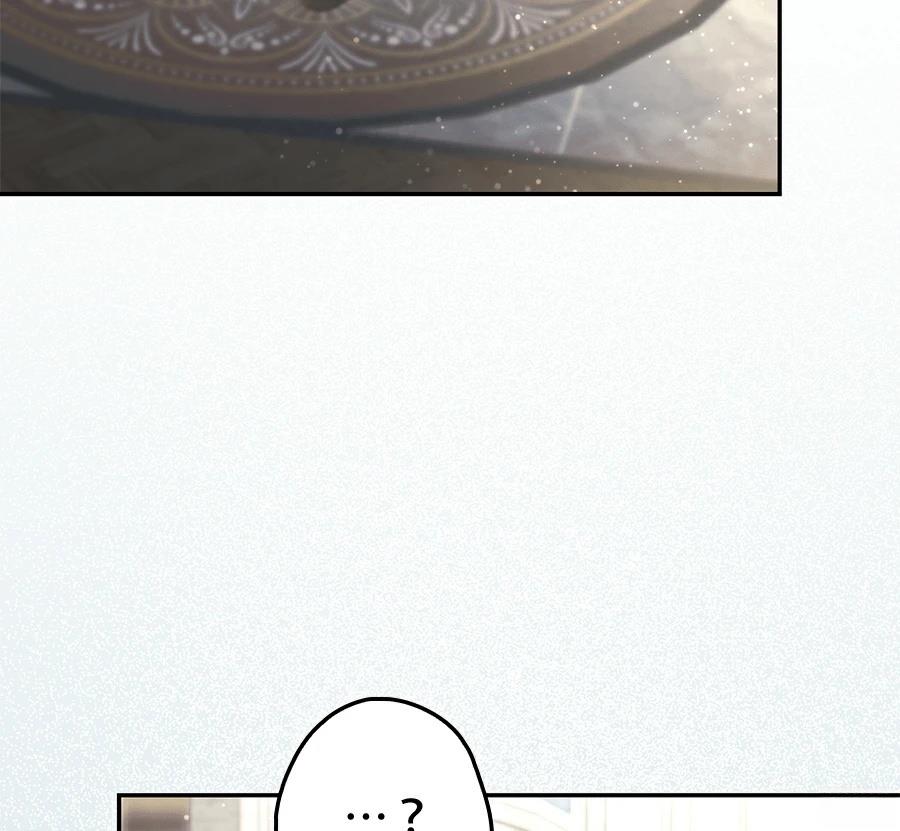 普雷斯顿侯爵的秘密家教 第7话 第9页