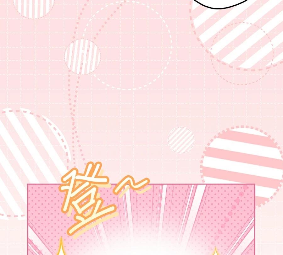 普雷斯顿侯爵的秘密家教 第8话 第37页