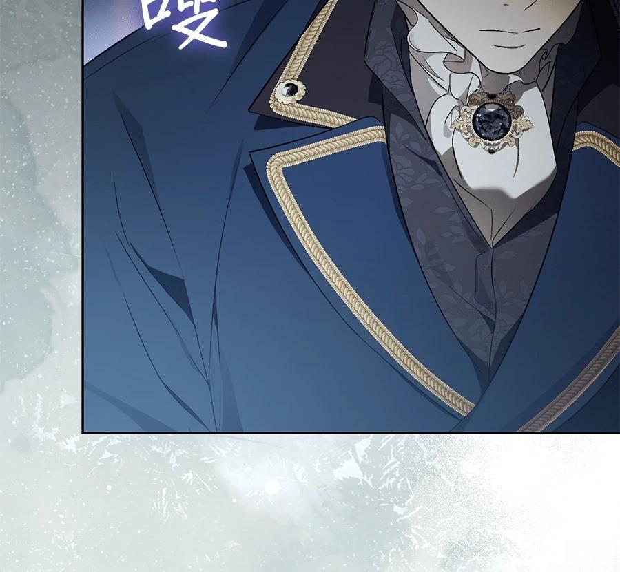 普雷斯顿侯爵的秘密家教 第8话 第70页