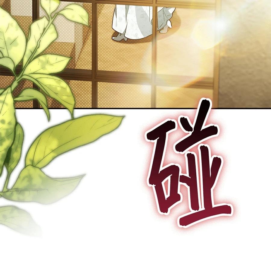 普雷斯顿侯爵的秘密家教 第10话 第145页
