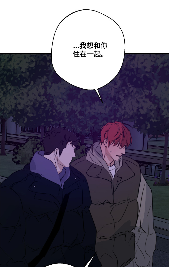 守望者 第136话 第1页