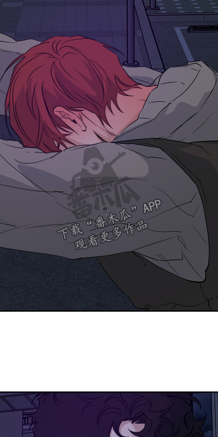 守望者 第136话 第16页