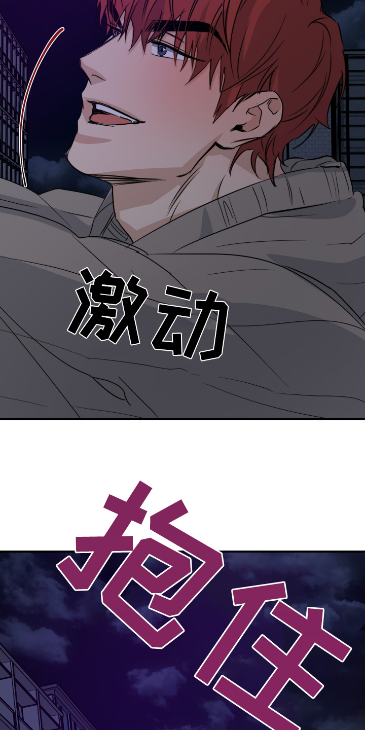 守望者 第136话 第19页