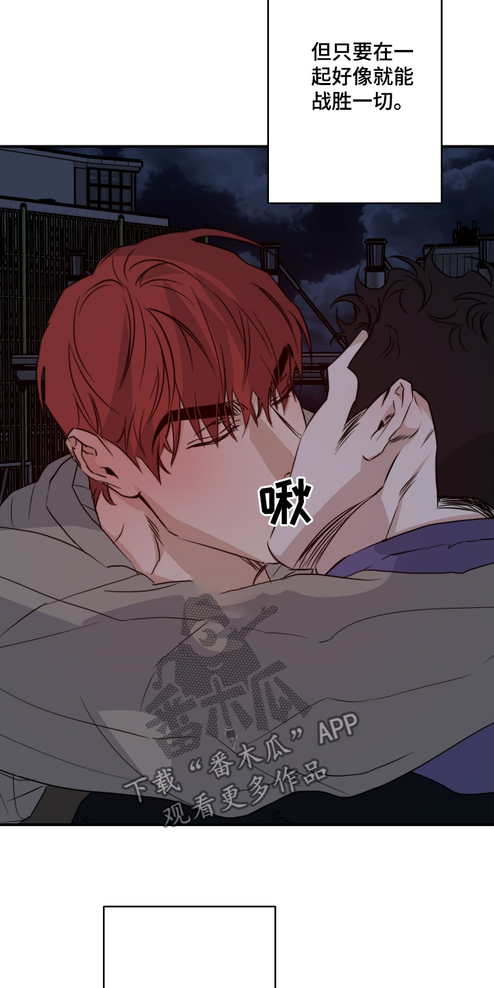 守望者 第136话 第26页