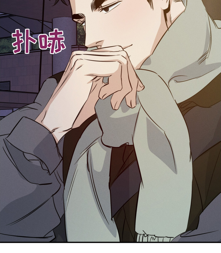 守望者 第132话 第27页