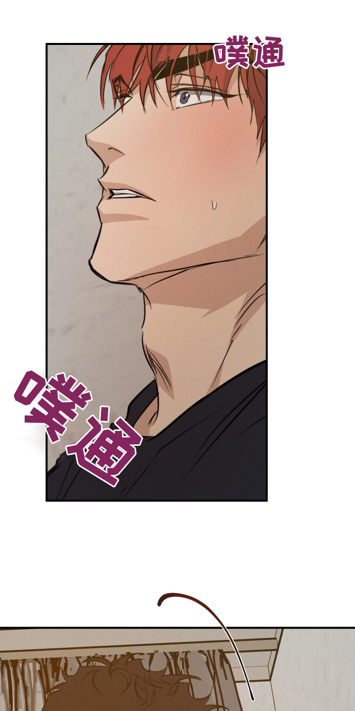 守望者 第129话 第19页