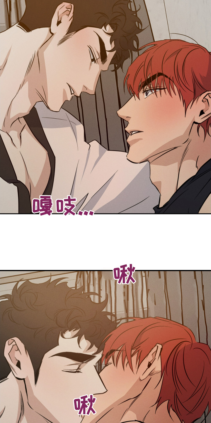 守望者 第129话 第20页