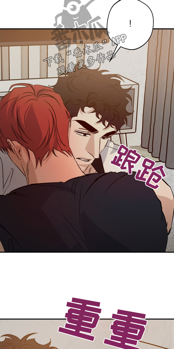 守望者 第129话 第22页