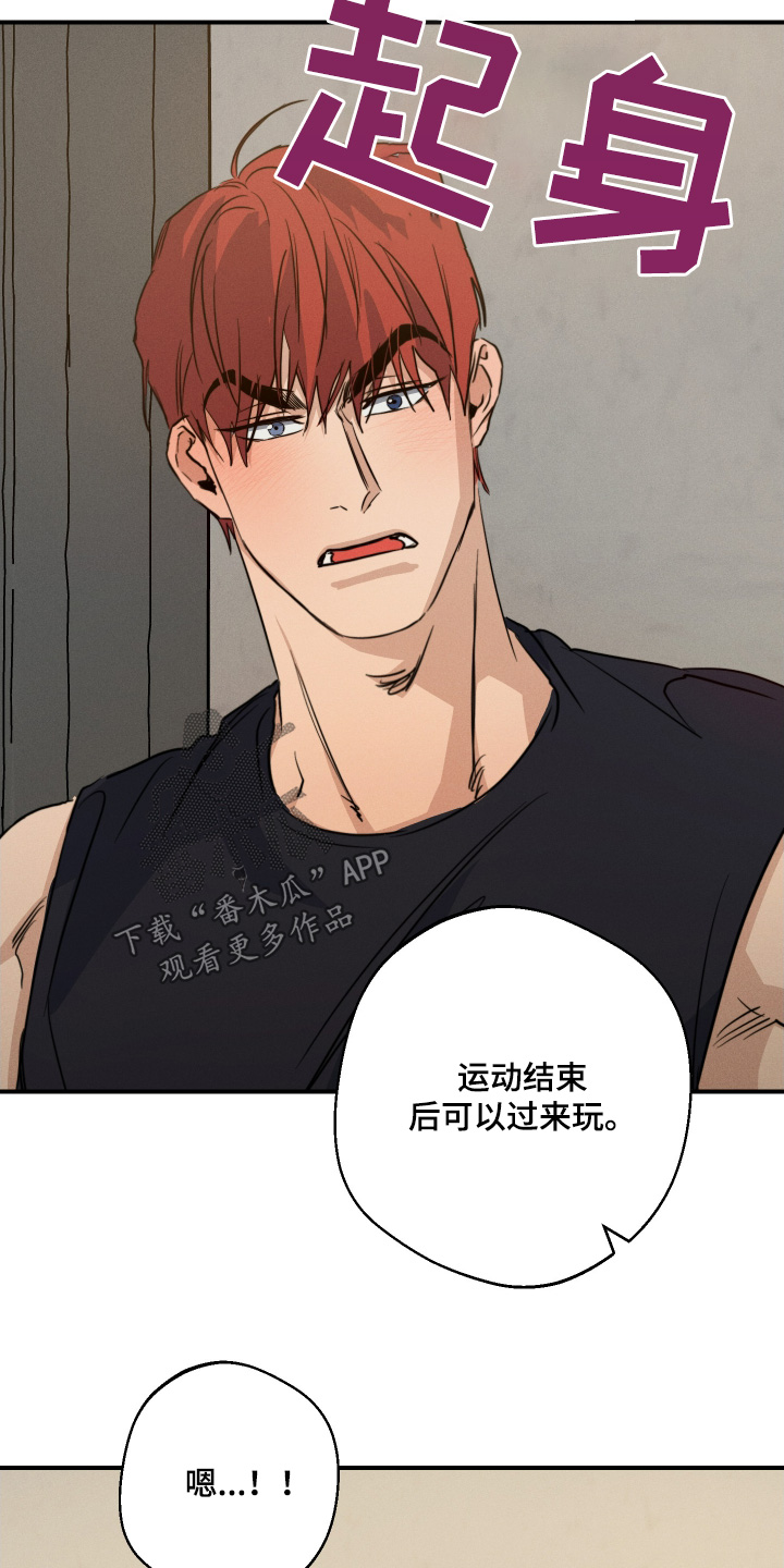 守望者 第128话 第22页