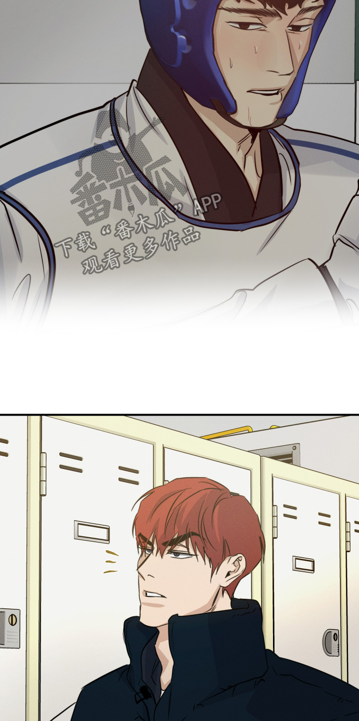 守望者 第127话 第31页