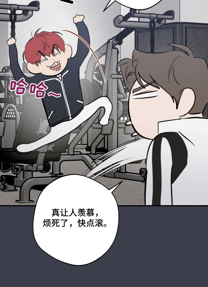 守望者 第118话 第7页