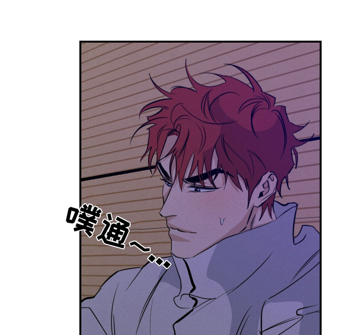 守望者 第116话 第1页