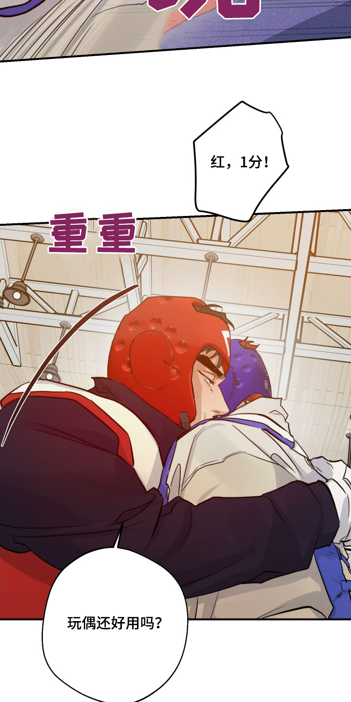 守望者 第111话 第24页