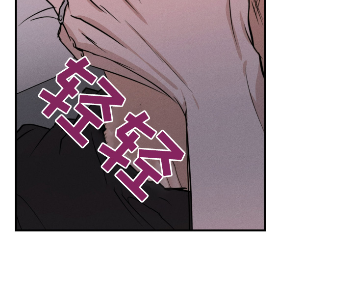 守望者 第109话 第26页