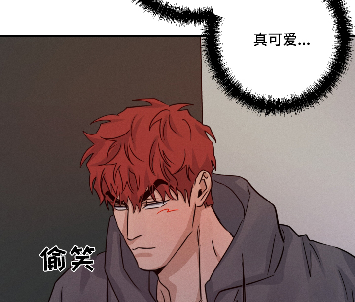 守望者 第108话 第11页