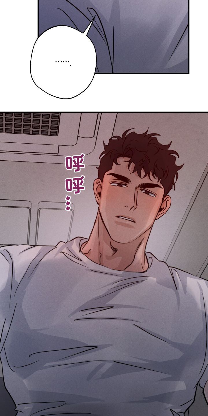 守望者 第108话 第22页
