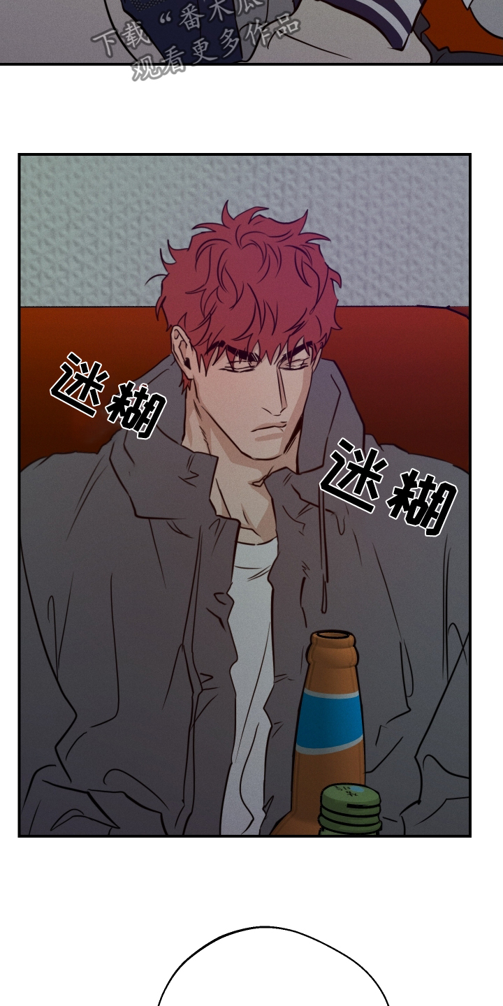 守望者 第106话 第18页