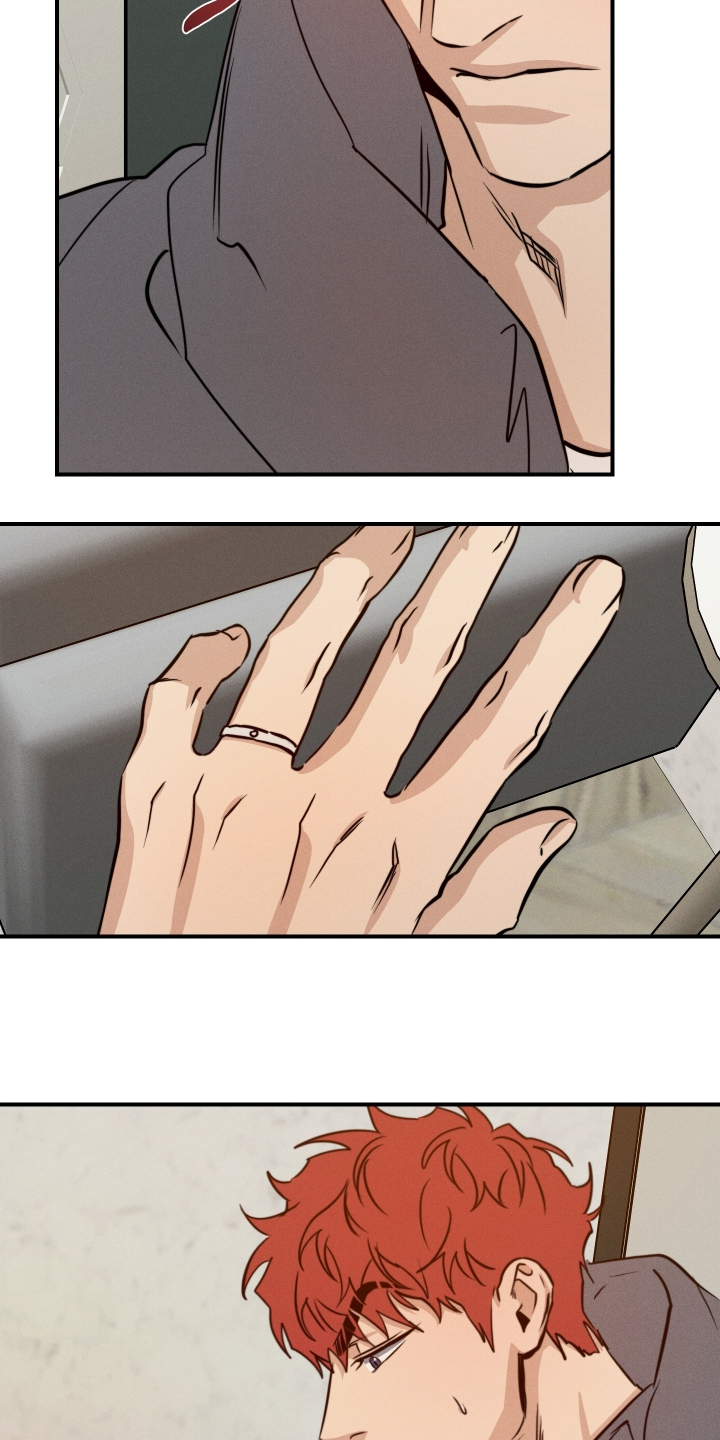 守望者 第105话 第14页