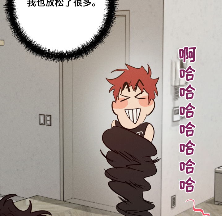 守望者 第104话 第18页