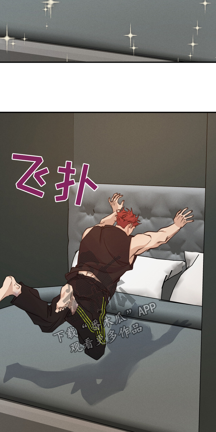 守望者 第104话 第24页
