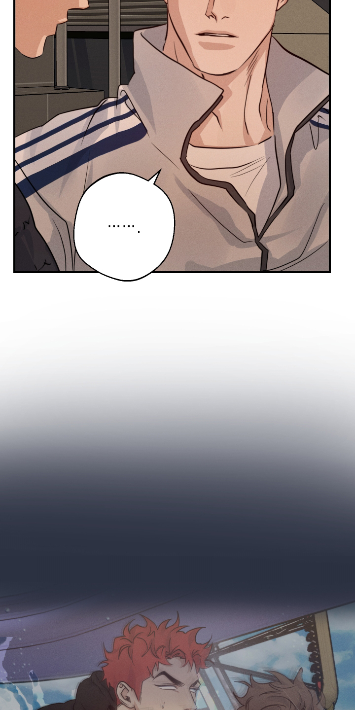 守望者 第103话 第20页