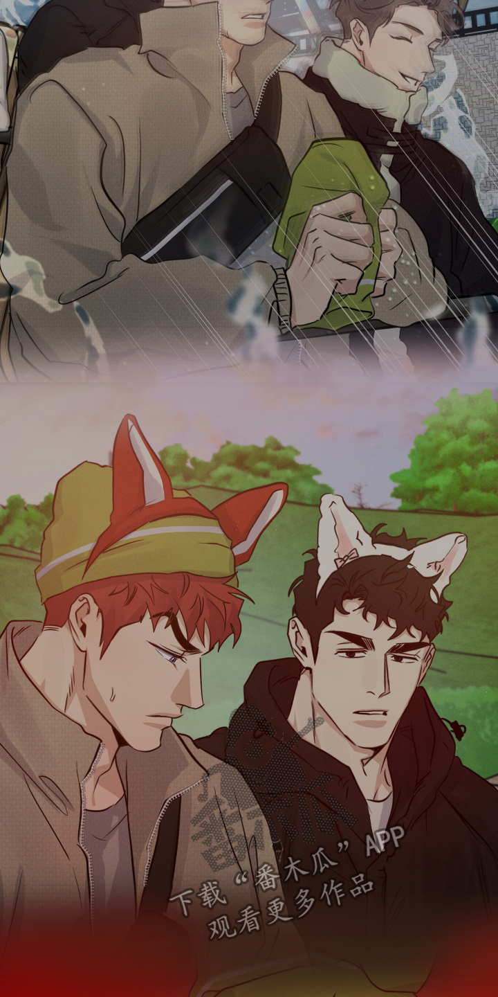 守望者 第103话 第21页